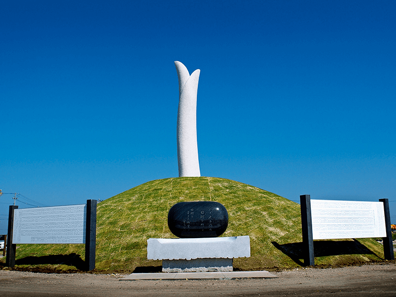 震災メモリアル公園